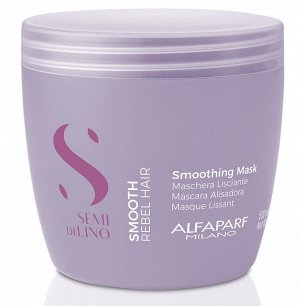 Разглаживающая маска для непослушных волос SDL SMOOTHING MASK ,500 мл ALFAPARF