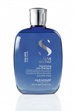 Шампунь для придания объема волосам, 250 мл Volumizing Low Shampoo ALFAPARF