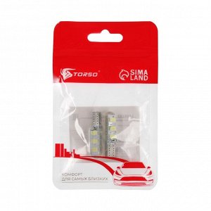 Автолампа светодиодная TORSO, T10 W5W, 12 В, 3 Вт, 6 SMD-5630, свет белый, набор 2 шт