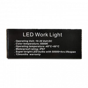 Противотуманная фара, 12 В, 8 LED, IP67, 6000К, направленный свет