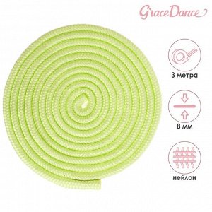 Скакалка для гимнастики Grace Dance 3 м, цвет салатовый