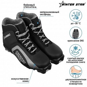 Ботинки лыжные Winter Star classic, SNS, искусственная кожа, цвет чёрный/серый, лого белый, размер 36