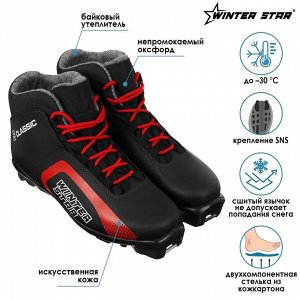 Ботинки лыжные Winter Star classic, SNS, искусственная кожа, цвет чёрный/красный, лого белый, размер 36