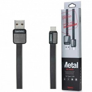 Кабель USB - Type-C Remax RC-044a Platinum 1м 2,1A