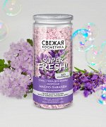 Соль-пена  для ванны 480г. &quot;Свежая Косметика &quot; Расслабляющая