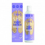 ELUO  Гель для педикюра &quot;Чудо пятки&quot;, 250 мл