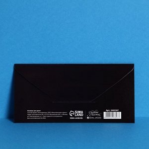 Конверт для денег "Настоящему мужчине" виски, 16.5 х 8 см 2493307