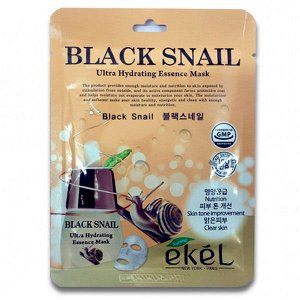 Тканевая маска с муцином черной улитки Ekel Ultra Hydrating Essence Mask Black Snail, 25 мл