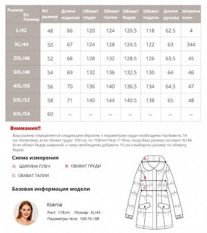 Женская демисезонная куртка со съемным капюшоном и меховой оторочкой "барашек", цвет серый