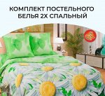 Постельное белье Ивановская 2х-спальное