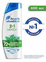 Шампунь и бальзам-ополаскиватель 2в1 Head&amp;shoulders Ментол  400мл