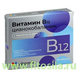 Витамин В12 "Квадрат-С" - БАД, № 30 таблеток х 100 мг