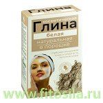 Глина белая косметическая 100 г, &quot;МедикоМед®&quot;, коробочка