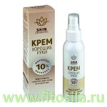 Крем Хорошие руки Мочевина 10% Skin Therapy фл.100мл ДОЗАТОР &quot;МедикоМед&quot;