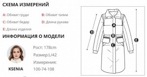 Женская демисезонная куртка со вставками из искусственного стриженного меха, цвет бежевый