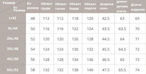 Женская демисезонная куртка со вставками из искусственного стриженного меха, цвет бежевый