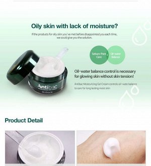 Dr. Oracle Антибактериальный увлажняющий крем-гель Antibac Moisturing Gel Cream,50 мл