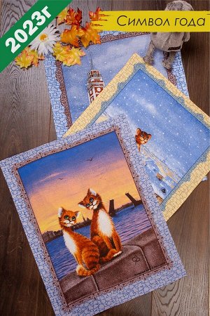 Набор полотенец Питерские коты