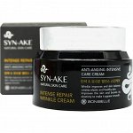 Bonibelle Восстанавливающий крем с экстрактом змеиного яда Syn-ake Intense Repair Wrinkle Cream, 80мл
