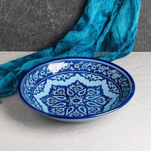 Ляган Риштанская Керамика "Узоры", 33 см, синий