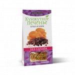 Печенье кунжутное &quot;Курага и изюм&quot; Живые снеки, 60 г