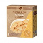 Печенье хрустящее из полбы с кунжутом, 170 г