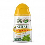 Жидкий столовый подсластитель &quot;Стевия Premium&quot;