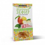 Зефир яблочный, классический, 60 г