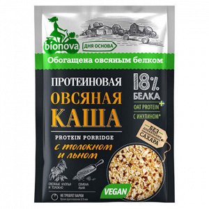 Каша протеиновая "овсяная с толокном и льном", 40 г