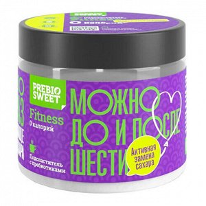 Подсластитель "Фитнес" PrebioSweet, 300 г