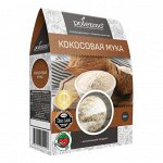 Кокосовая мука, 500 г