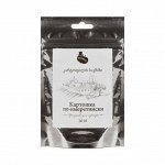 Приправа &quot;Картошка по-имеретински&quot; Permeris, 25 г