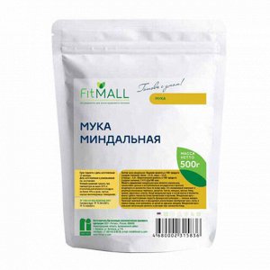 Мука "миндальная", 500 г