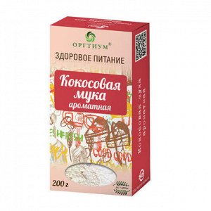 Мука экологическая кокосовая, 200 г