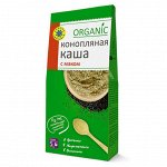 Каша &quot;Конопляная с маком&quot;