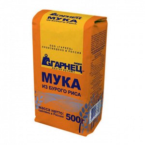 Мука из бурого риса Гарнец, 500 г