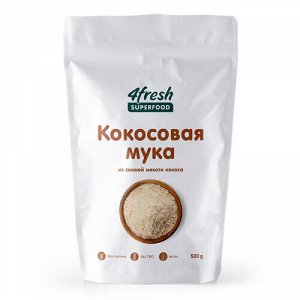 Кокосовая мука 4fresh FOOD, 500 г