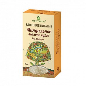 Молоко "Миндальное", сухое Оргтиум, 80 г