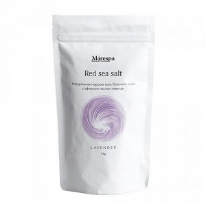Соль морская Красного моря, с эфирным маслом лаванды Marespa, 3 кг