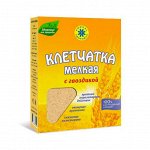 Клетчатка &quot;Мелкая с гвоздикой&quot;
