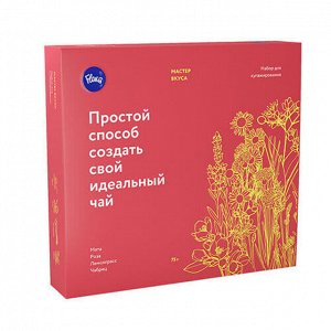 Набор для купажирования "Мастер вкуса: мята, роза, лемонграсс, чабрец" Floris, 75 г