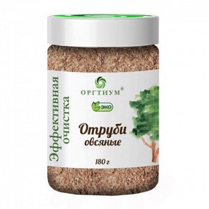 Отруби овсяные Оргтиум, 180 г