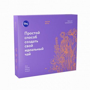 Набор для купажирования "Мастер вкуса: липа, лаванда, мелисса, ромашка" Floris, 50 г