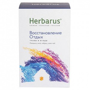 Чай из трав "Восстановление, отдых", листовой Herbarus, 50 г