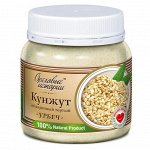 Урбеч из кунжута Ореховые истории, 300 г