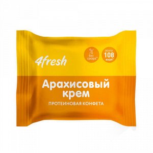 Конфета протеиновая "Арахисовый крем" 4fresh FOOD, 30 г