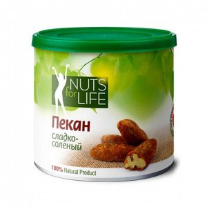 Пекан сладко-соленый Nuts for life, 115 г