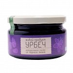 Урбеч из семян чёрного тмина Живой продукт, 225 г