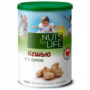 Кешью с луком Nuts for life, 200 г