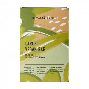 Шоколад "Carob Vegan Bar" Яблоко, урбеч из фундука Royal Forest, 50 г